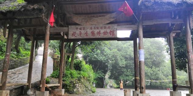 六枝梭嘎生态博物馆 - 星际高球联盟-中国精英人士高尔夫旅游度假实景