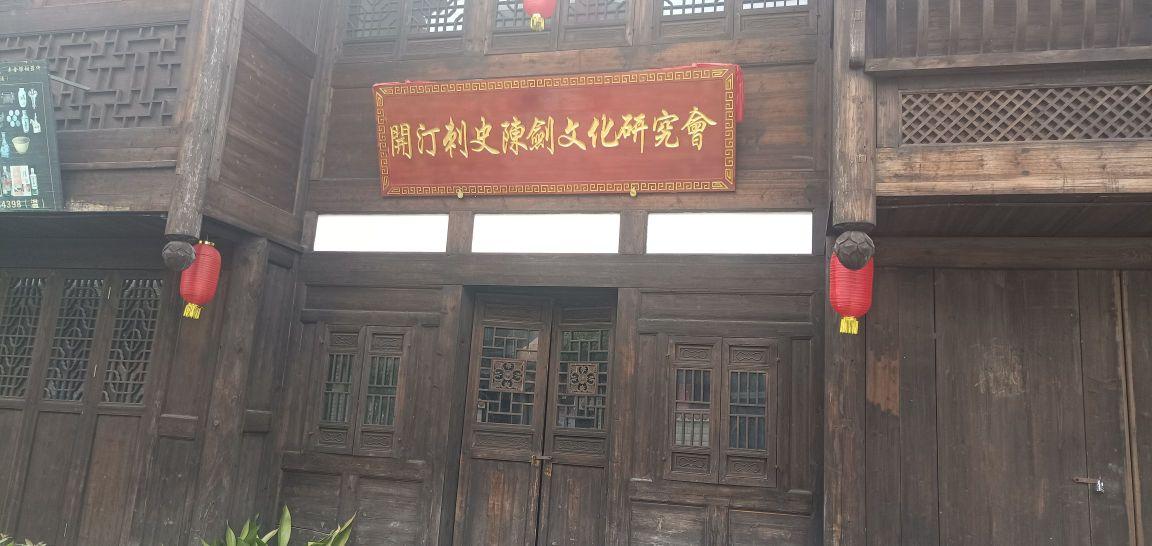客家古镇 - 星际高球联盟-中国精英人士高尔夫旅游度假实景