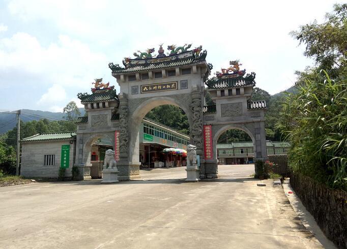 九龙峰旅游区 - 星际高球联盟-中国精英人士高尔夫旅游度假实景