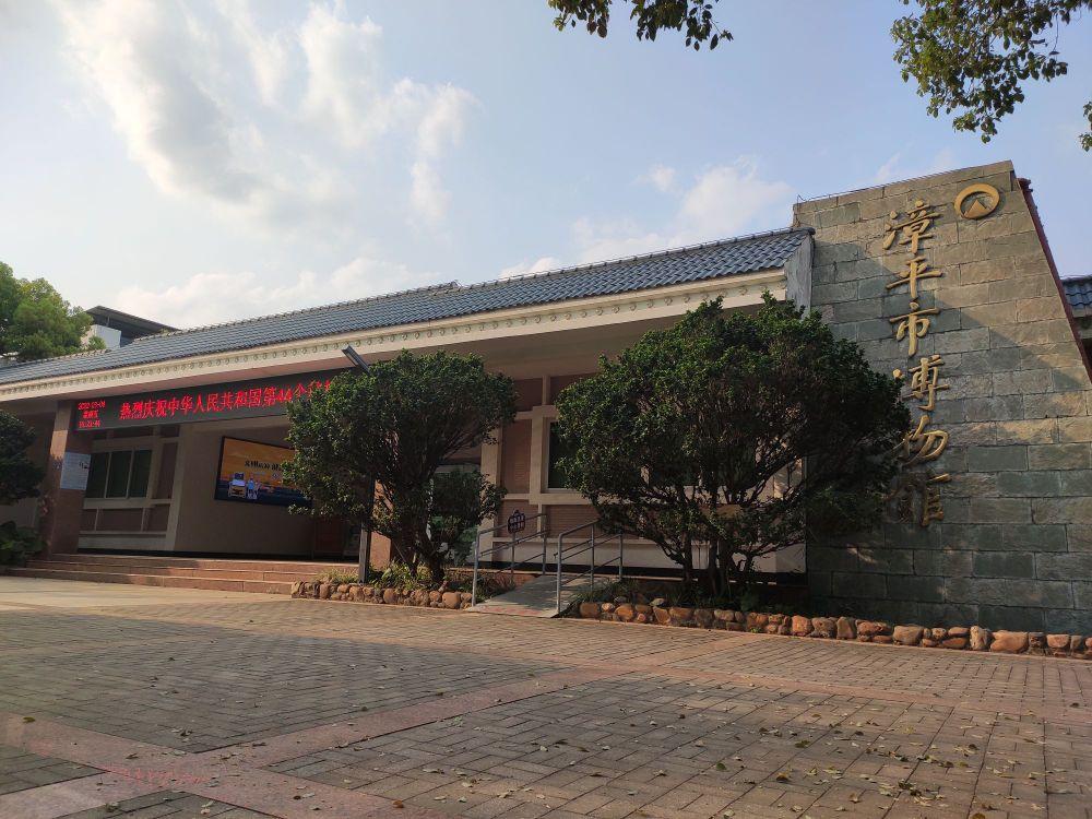 漳平市博物馆 - 星际高球联盟-中国精英人士高尔夫旅游度假实景