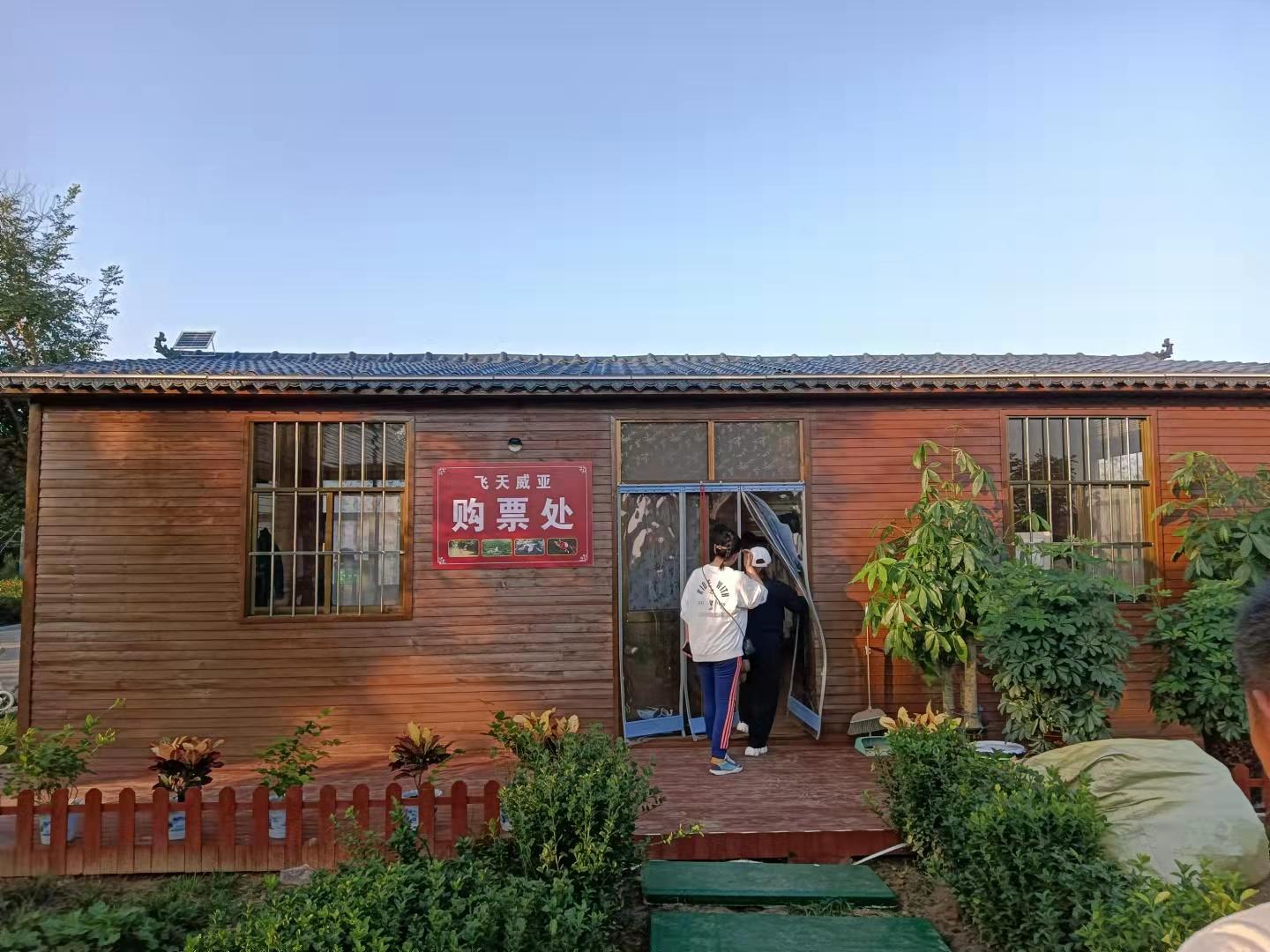 磁县滏阳河如意湖生态湿地公园 - 星际高球联盟-中国精英人士高尔夫旅游度假实景