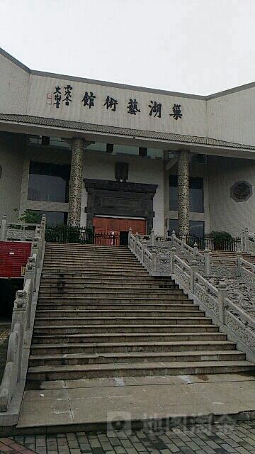 巢湖艺术馆 - 星际高球联盟-中国精英人士高尔夫旅游度假实景