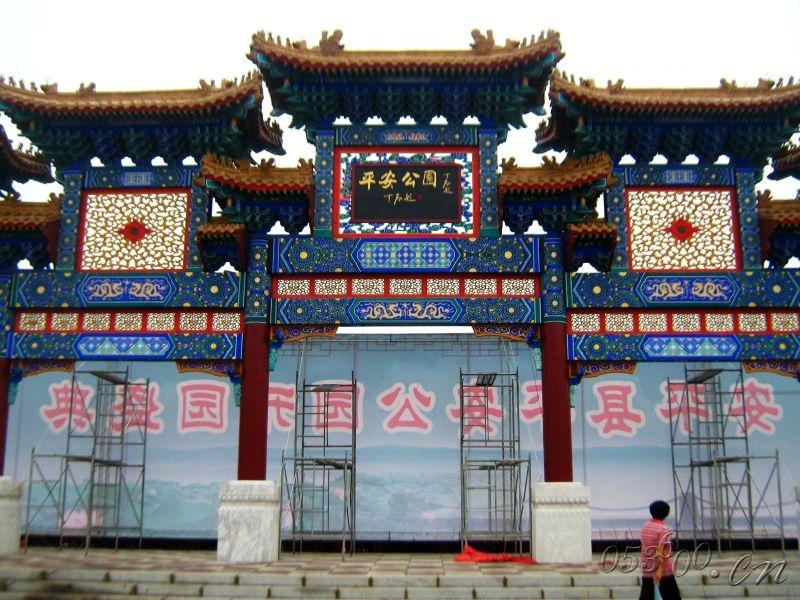 平安公园 - 星际高球联盟-中国精英人士高尔夫旅游度假实景