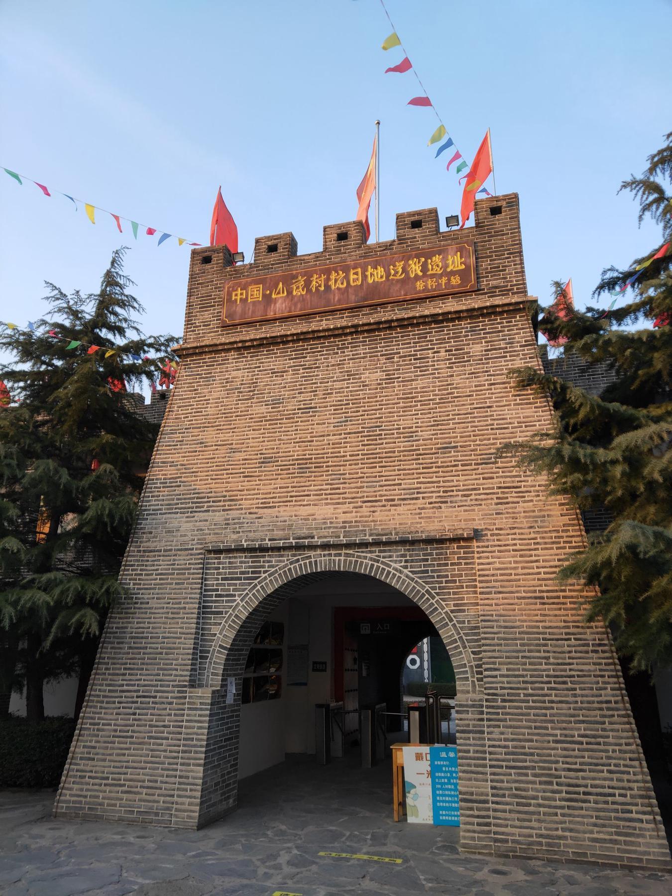 冀南山底抗日地道遗址 - 星际高球联盟-中国精英人士高尔夫旅游度假实景