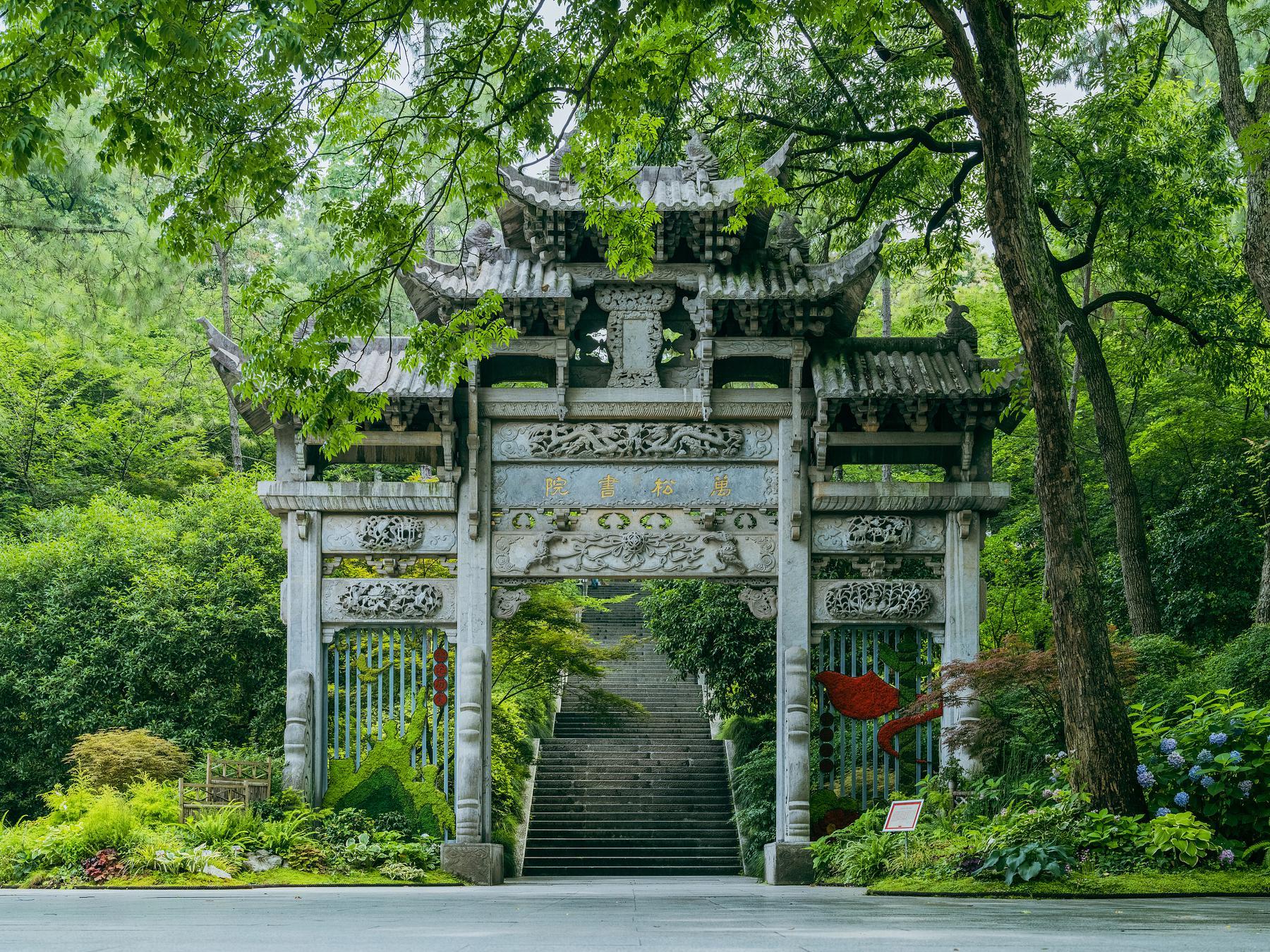 万松书院 - 星际高球联盟-中国精英人士高尔夫旅游度假实景
