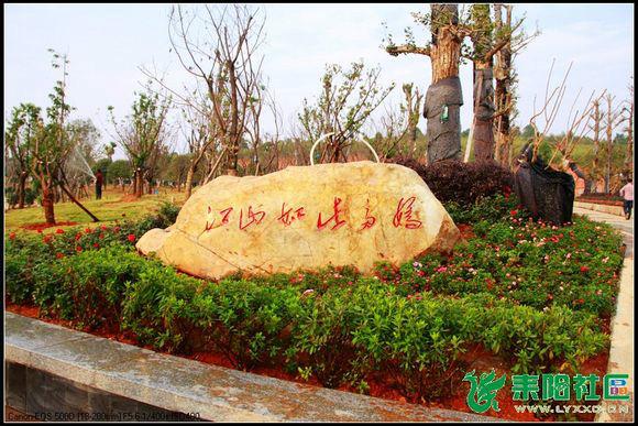 顺湖公园 - 星际高球联盟-中国精英人士高尔夫旅游度假实景