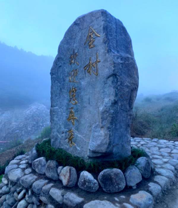 大窑龙泉窑国家考古遗址公园(金村) - 星际高球联盟-中国精英人士高尔夫旅游度假实景