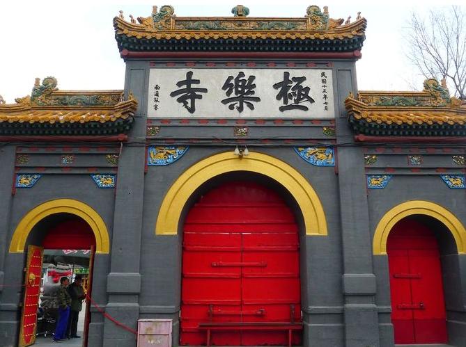 哈尔滨极乐寺 - 星际高球联盟-中国精英人士高尔夫旅游度假实景
