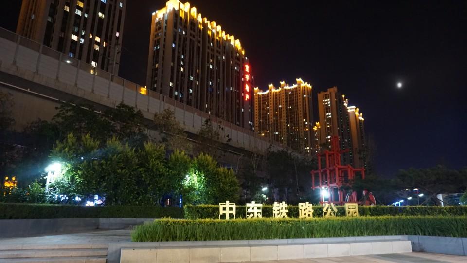 中东铁路公园 - 星际高球联盟-中国精英人士高尔夫旅游度假实景