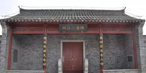 陈潘二公祠 - 星际高球联盟-中国精英人士高尔夫旅游度假实景