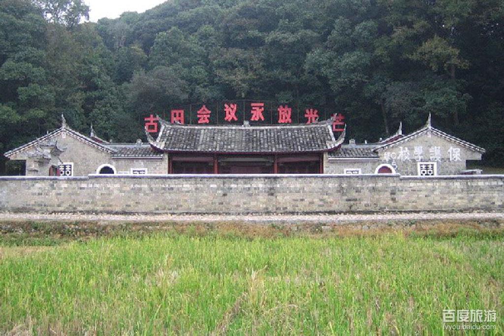 中华山 - 星际高球联盟-中国精英人士高尔夫旅游度假实景
