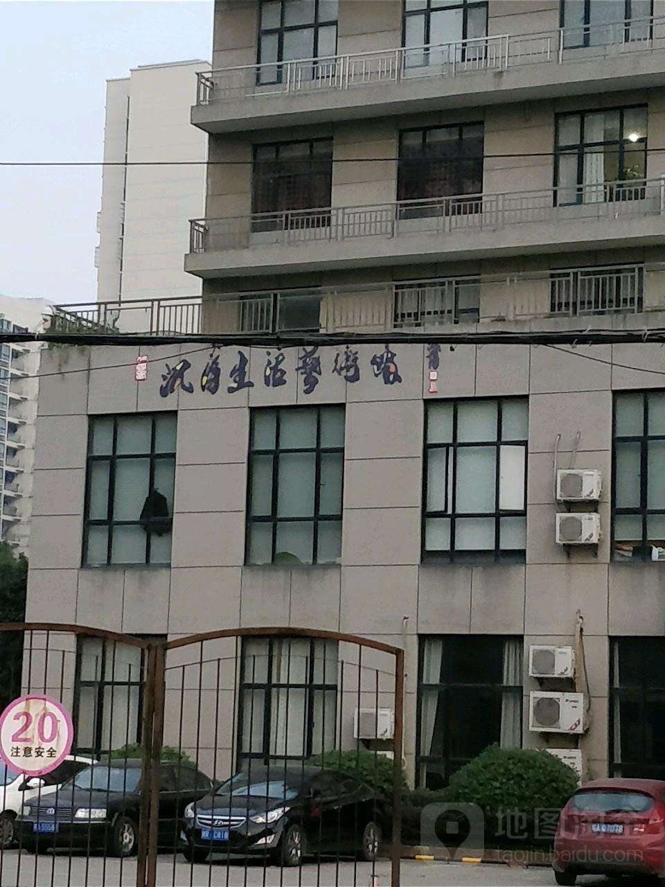 沉香生活艺术馆 - 星际高球联盟-中国精英人士高尔夫旅游度假实景