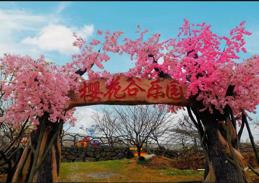 杭州樱花园 - 星际高球联盟-中国精英人士高尔夫旅游度假实景