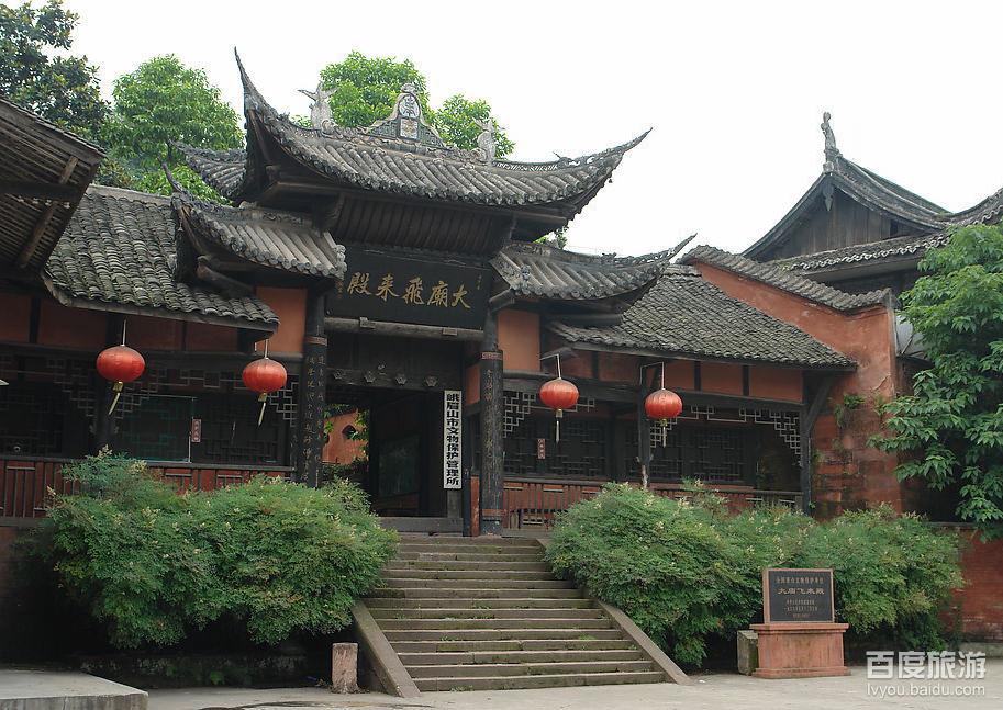 峨眉大庙飞来殿 - 星际高球联盟-中国精英人士高尔夫旅游度假实景