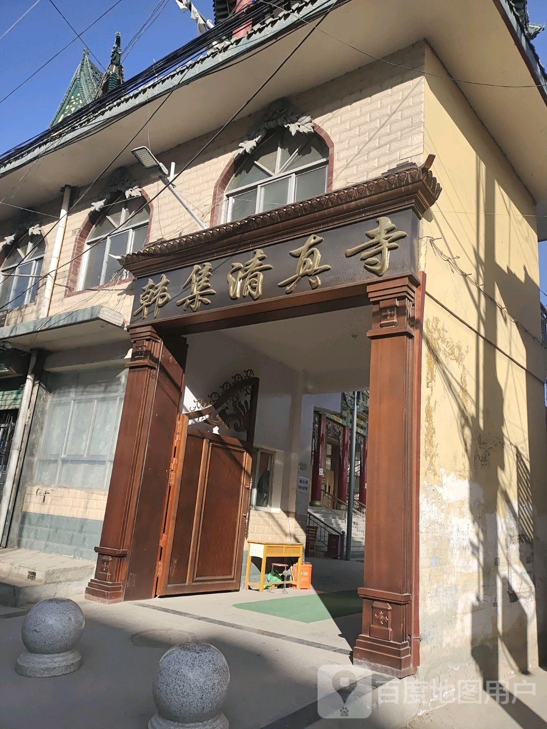 韩集清真寺 - 星际高球联盟-中国精英人士高尔夫旅游度假实景