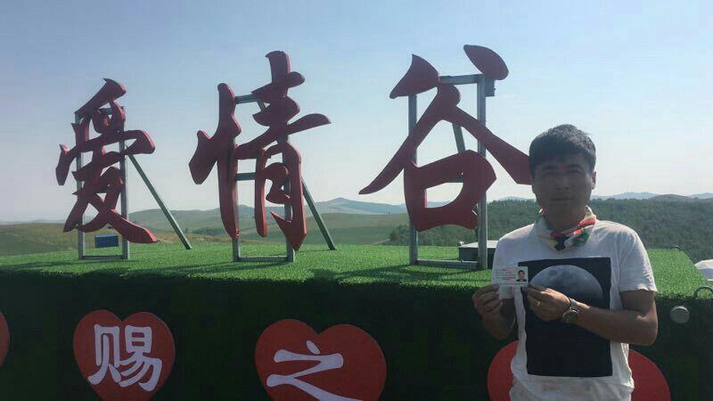 额尔古纳市草原之心爱情谷 - 星际高球联盟-中国精英人士高尔夫旅游度假实景