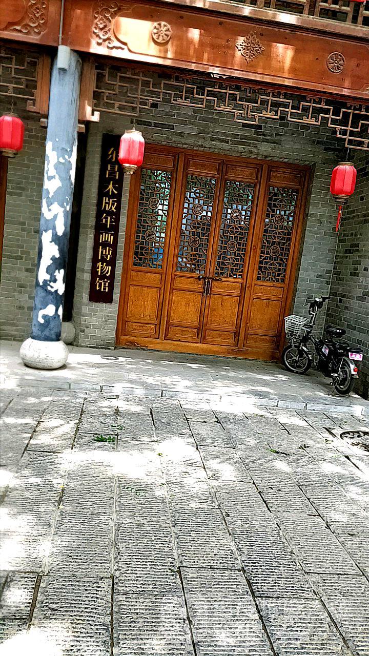 东昌府木版童年博物馆 - 星际高球联盟-中国精英人士高尔夫旅游度假实景