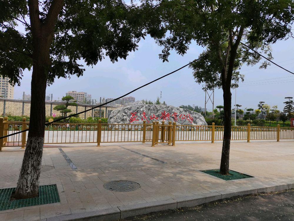 益民山公园 - 星际高球联盟-中国精英人士高尔夫旅游度假实景
