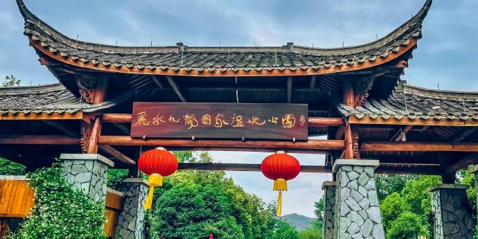 九龙国家湿地公园 - 星际高球联盟-中国精英人士高尔夫旅游度假实景