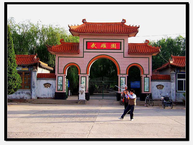 武罗园 - 星际高球联盟-中国精英人士高尔夫旅游度假实景