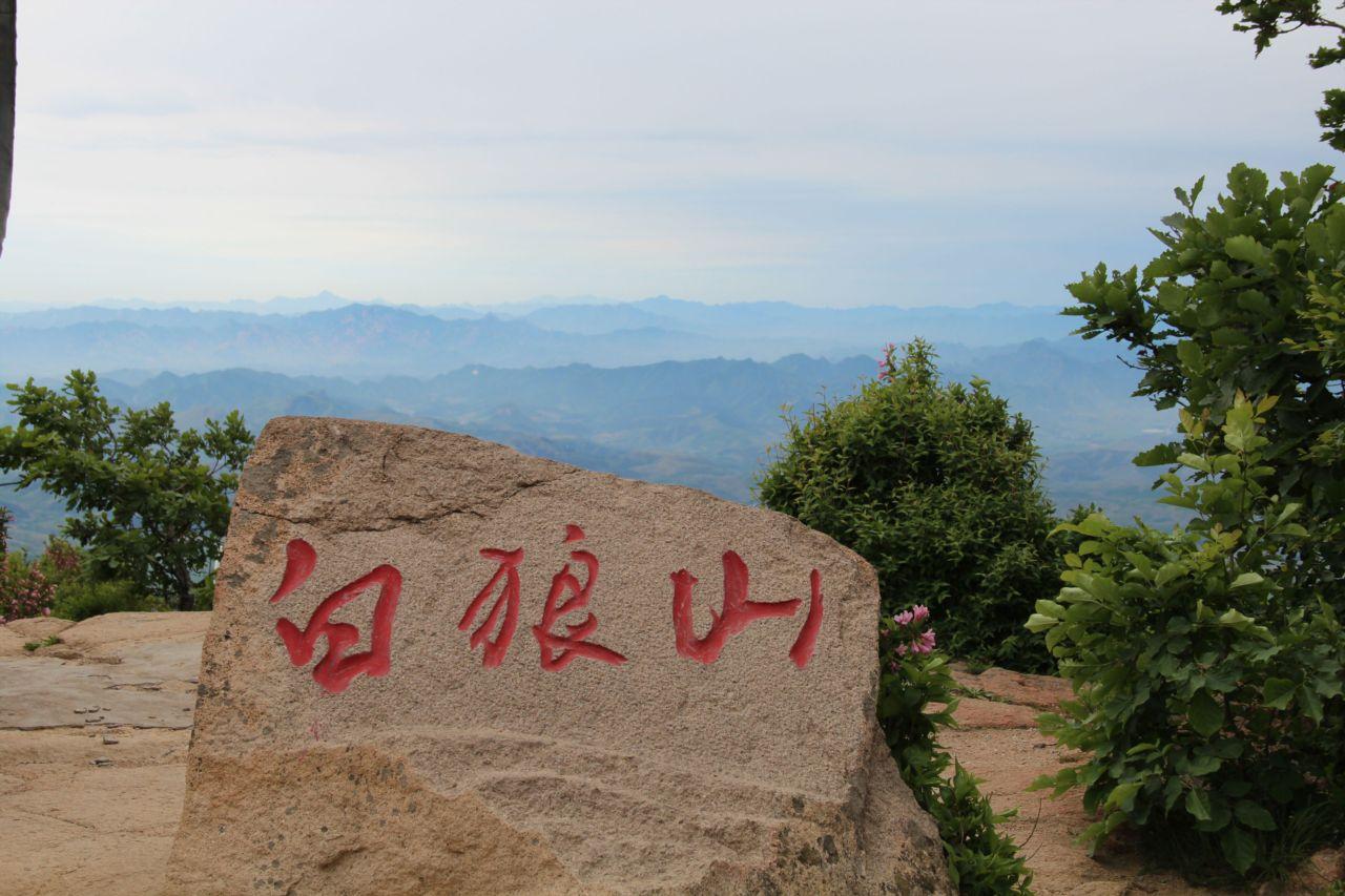 辽宁白狼山国家级自然保护区 - 星际高球联盟-中国精英人士高尔夫旅游度假实景