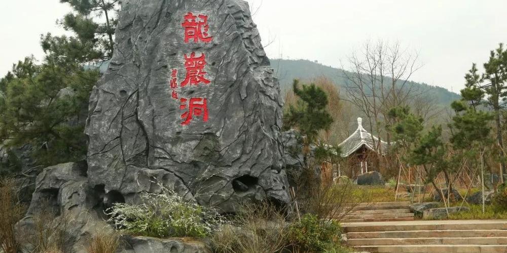 龙岩洞 - 星际高球联盟-中国精英人士高尔夫旅游度假实景