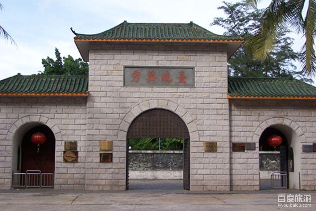 秀英炮台 - 星际高球联盟-中国精英人士高尔夫旅游度假实景