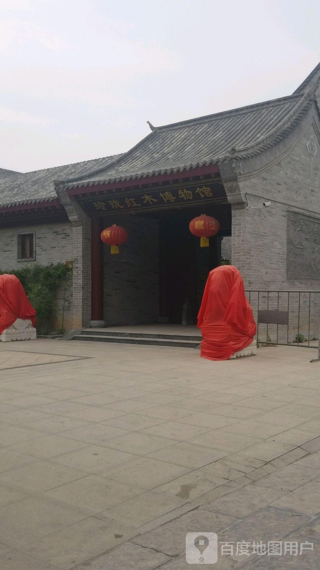 玲珑红木博物馆 - 星际高球联盟-中国精英人士高尔夫旅游度假实景