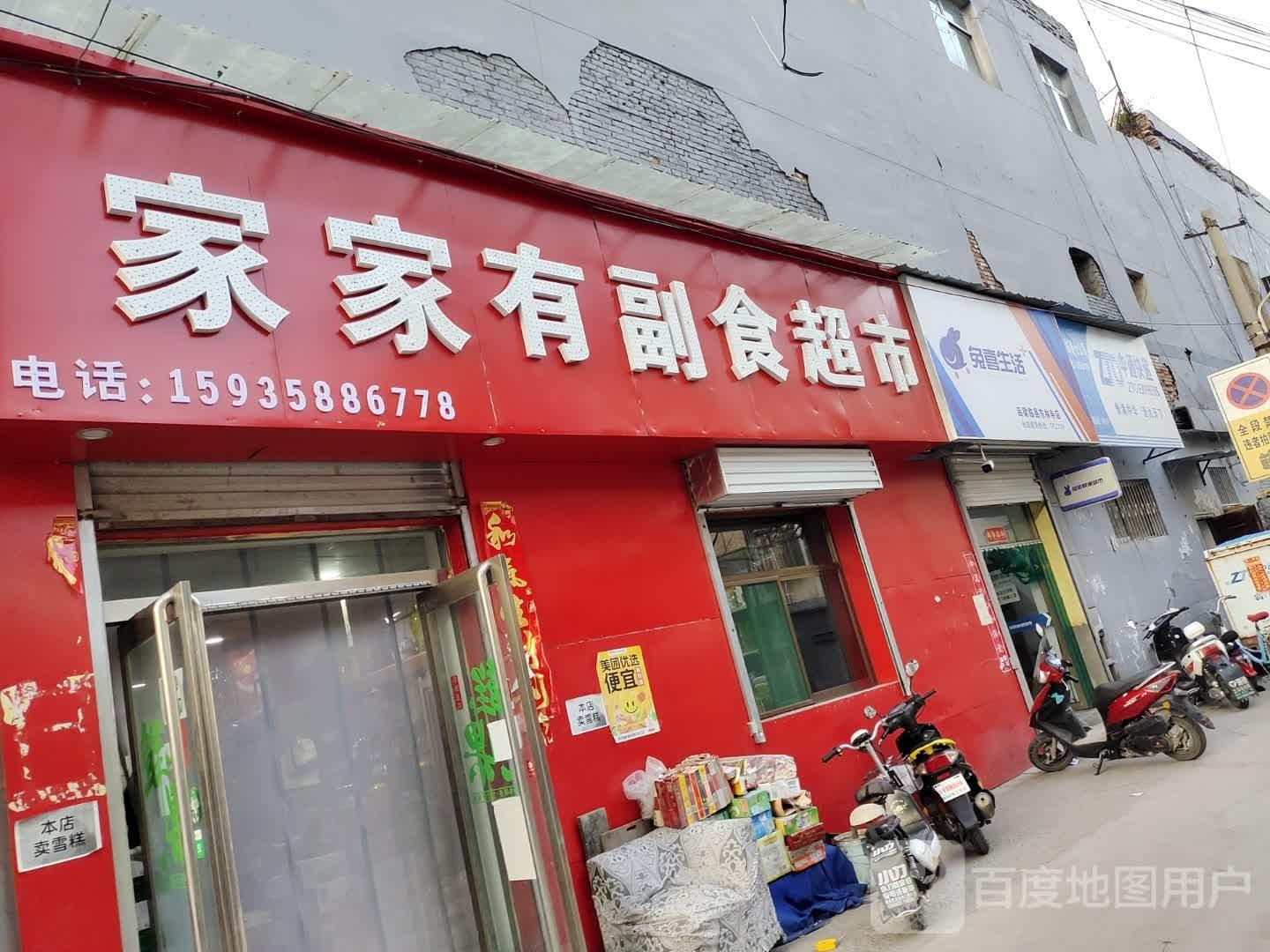 东林寺 - 星际高球联盟-中国精英人士高尔夫旅游度假实景