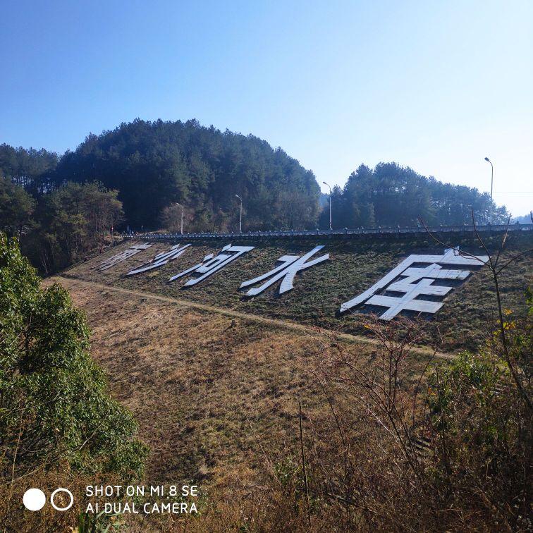 南沙湖 - 星际高球联盟-中国精英人士高尔夫旅游度假实景