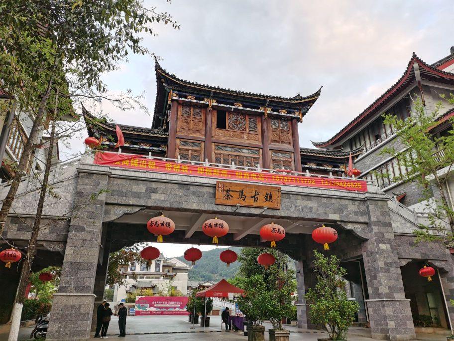 临沧茶马古镇 - 星际高球联盟-中国精英人士高尔夫旅游度假实景