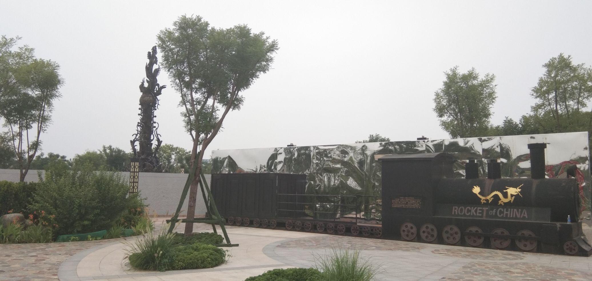 衡水园博园 - 星际高球联盟-中国精英人士高尔夫旅游度假实景