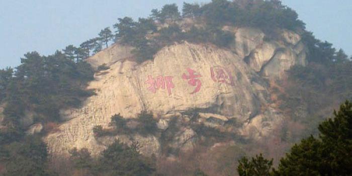 挪步园 - 星际高球联盟-中国精英人士高尔夫旅游度假实景