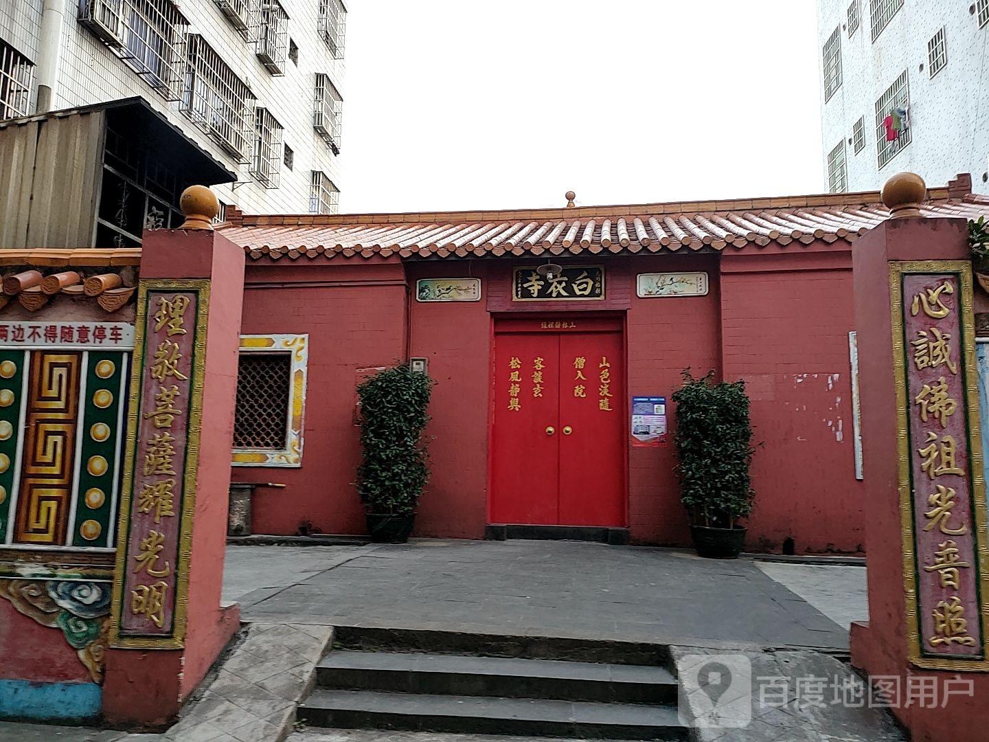 白衣寺 - 星际高球联盟-中国精英人士高尔夫旅游度假实景