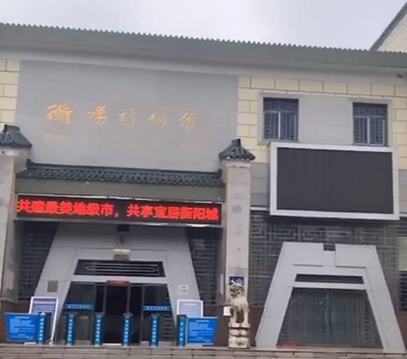 衡阳博物馆 - 星际高球联盟-中国精英人士高尔夫旅游度假实景