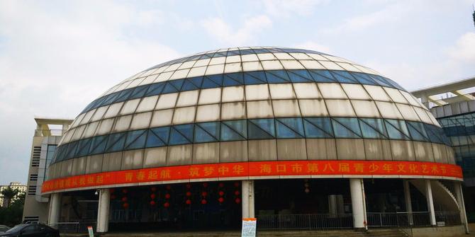 海口市科技馆 - 星际高球联盟-中国精英人士高尔夫旅游度假实景