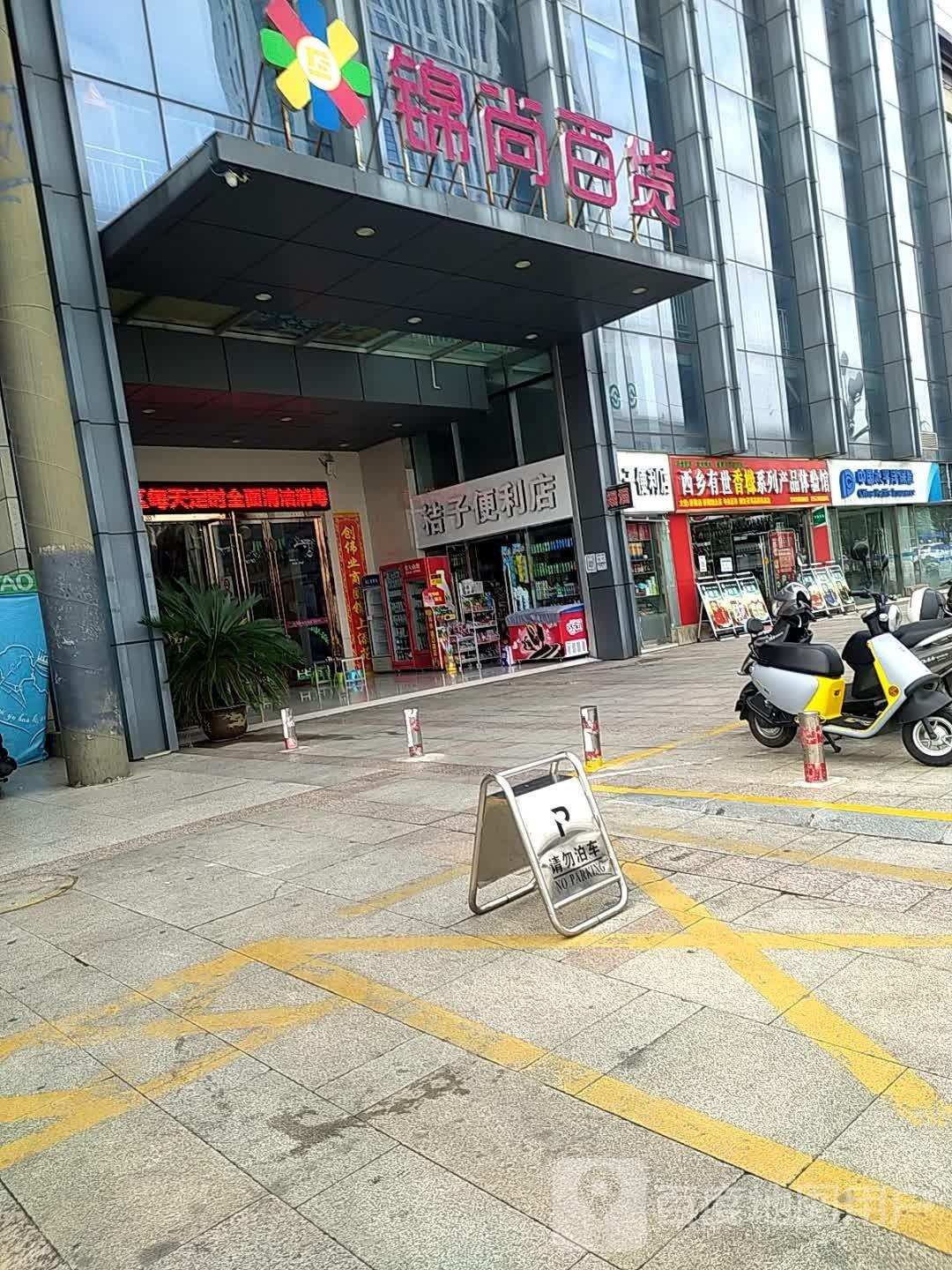 西乡县海洋世界 - 星际高球联盟-中国精英人士高尔夫旅游度假实景