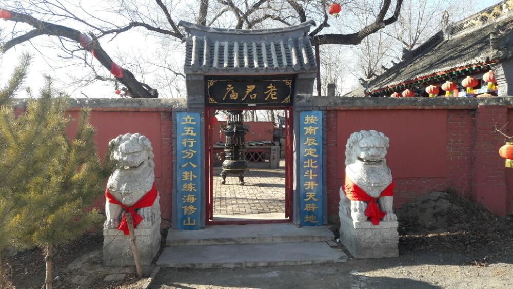 老君庙 - 星际高球联盟-中国精英人士高尔夫旅游度假实景