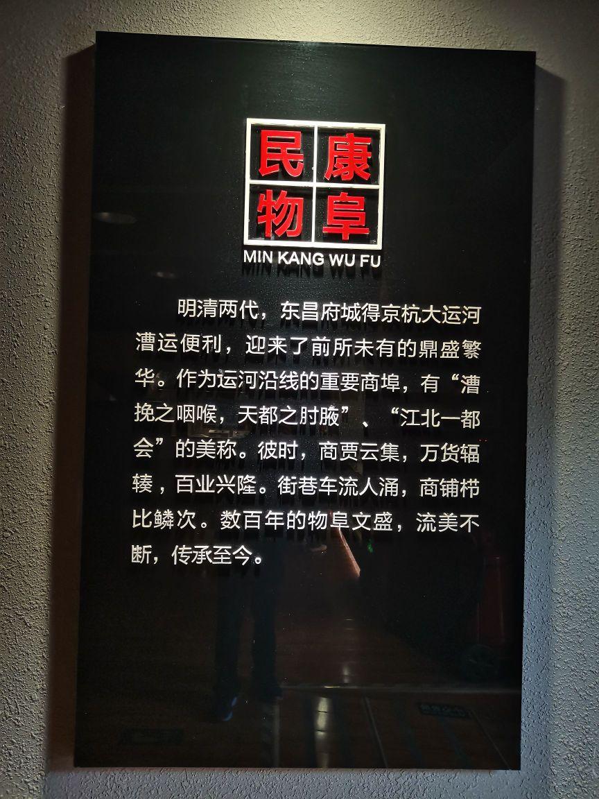 东昌府区博物馆 - 星际高球联盟-中国精英人士高尔夫旅游度假实景