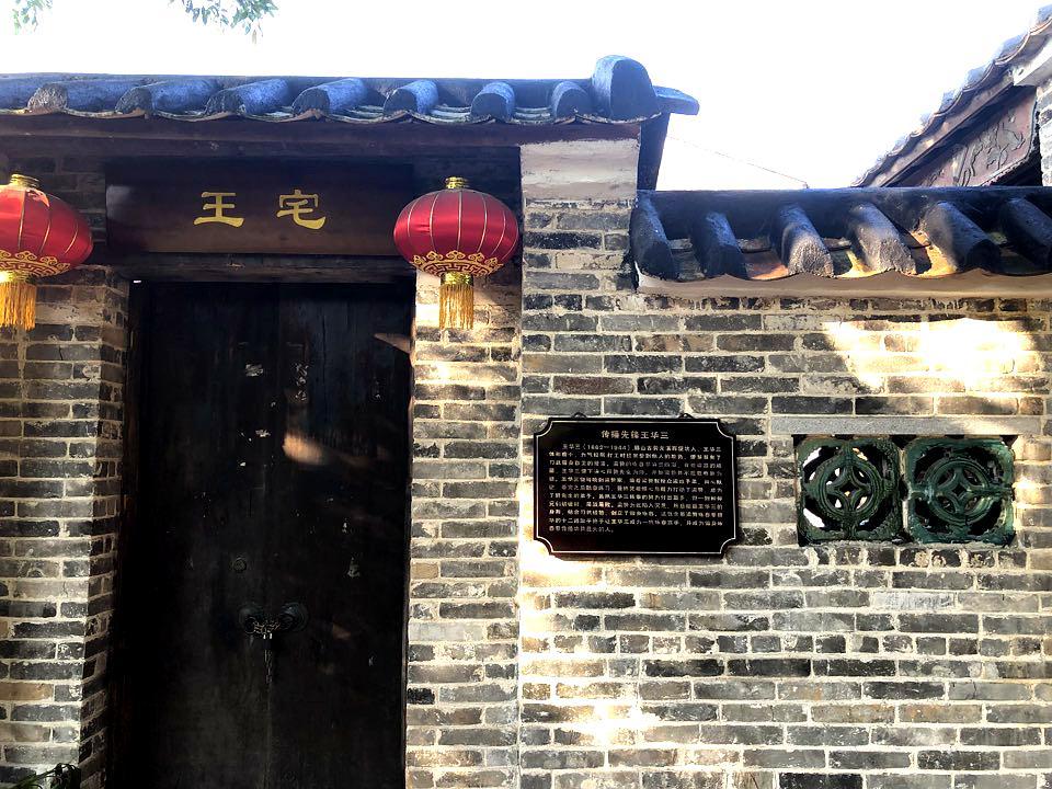 梁赞故居 - 星际高球联盟-中国精英人士高尔夫旅游度假实景