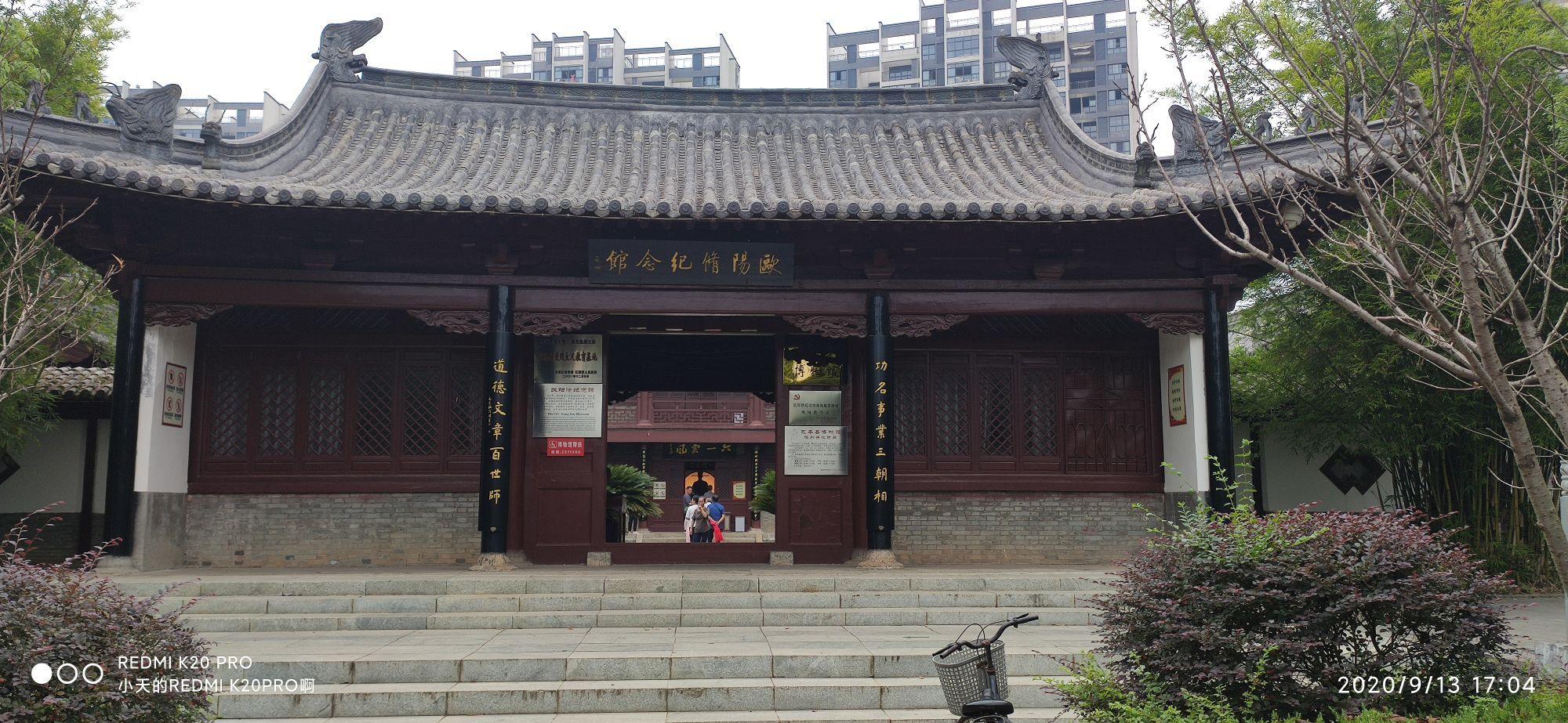 永叔公园 - 星际高球联盟-中国精英人士高尔夫旅游度假实景