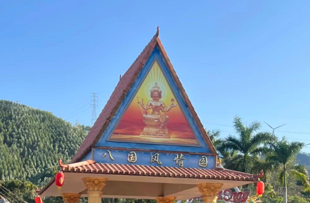 八国风情旅游度假区 - 星际高球联盟-中国精英人士高尔夫旅游度假实景