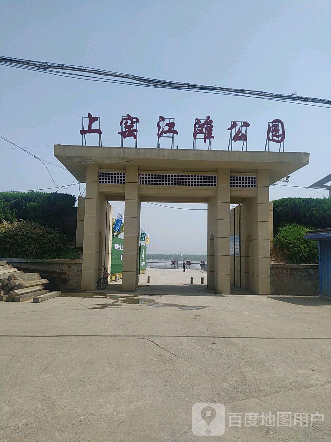 中窑江滩公园 - 星际高球联盟-中国精英人士高尔夫旅游度假实景