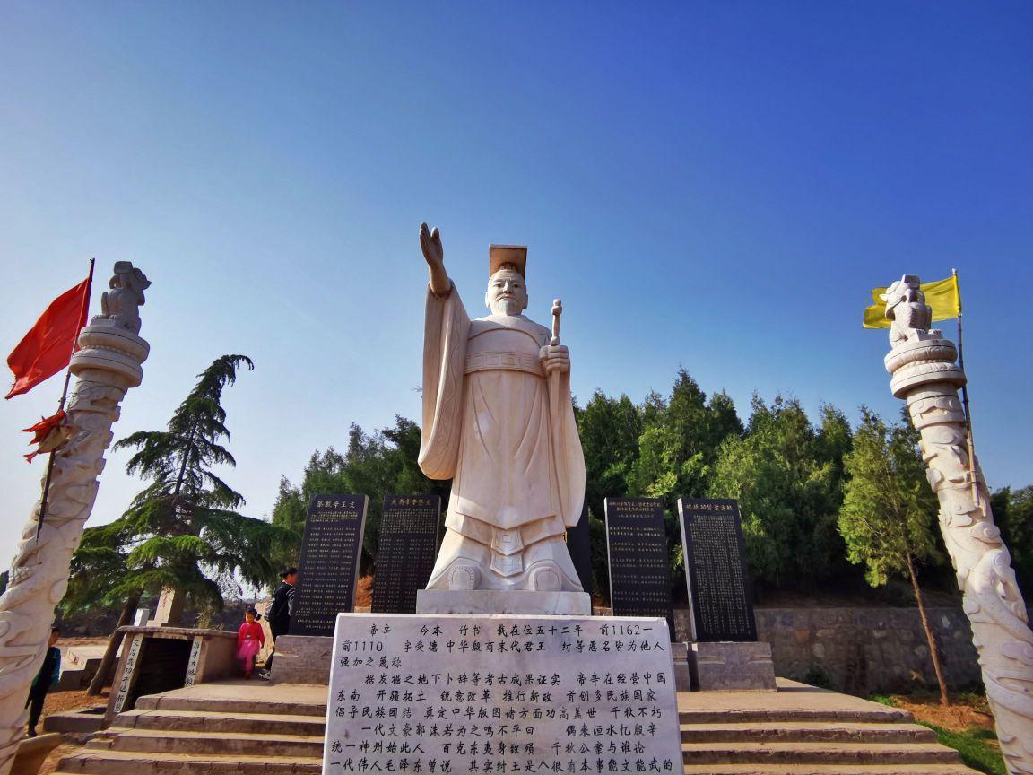 纣王墓 - 星际高球联盟-中国精英人士高尔夫旅游度假实景
