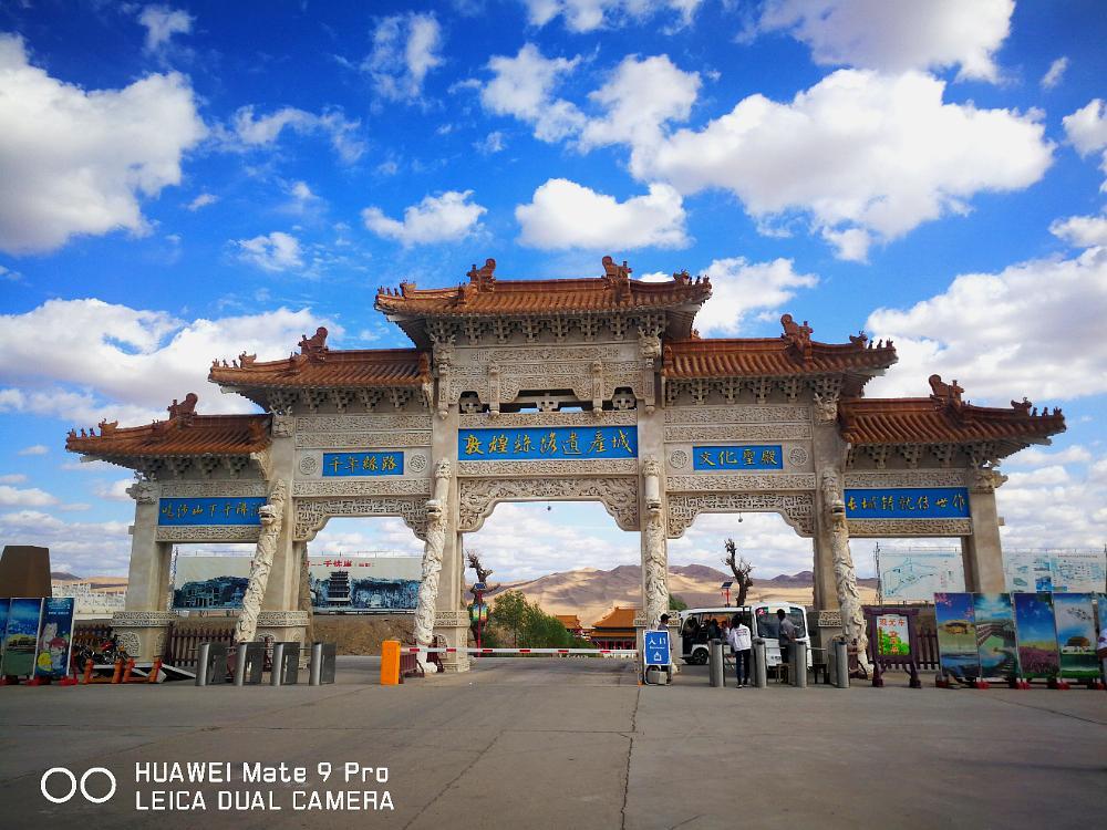 敦煌丝路遗产城 - 星际高球联盟-中国精英人士高尔夫旅游度假实景