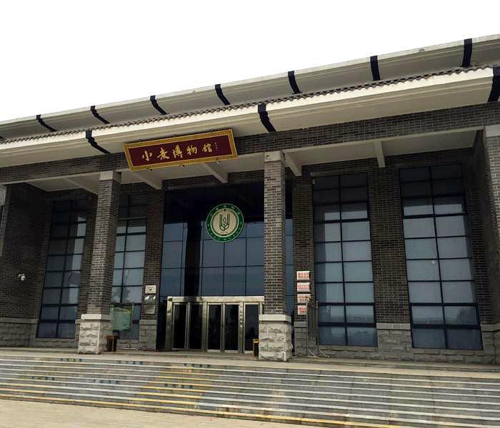 温县小麦博物馆 - 星际高球联盟-中国精英人士高尔夫旅游度假实景