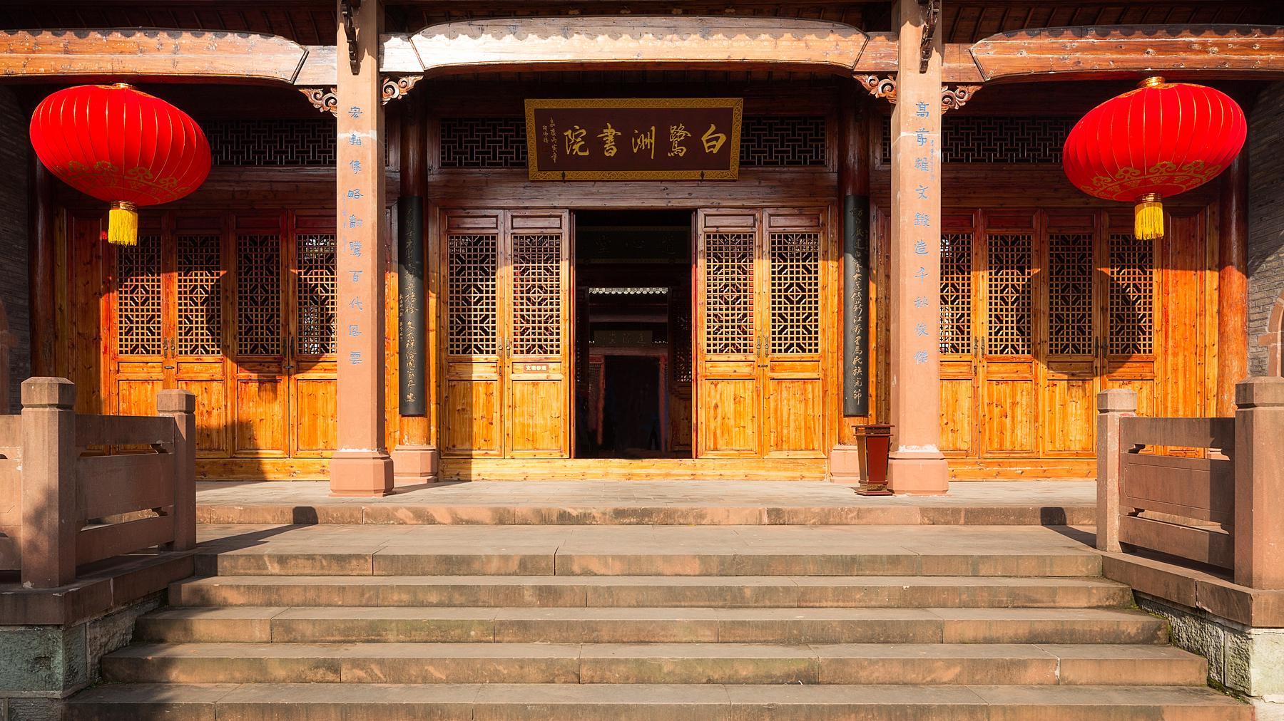 白鹭洲书院 - 星际高球联盟-中国精英人士高尔夫旅游度假实景