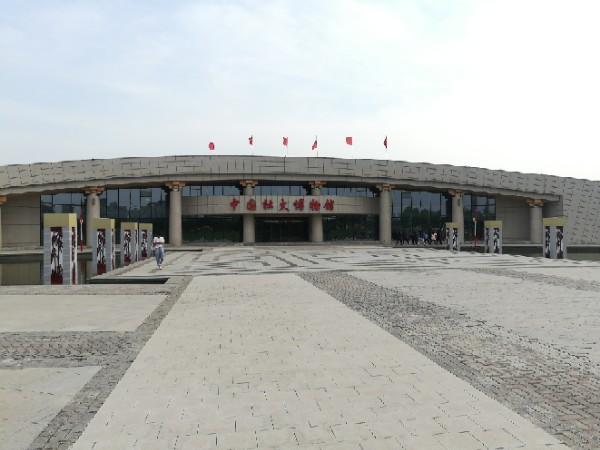中国社火博物馆 - 星际高球联盟-中国精英人士高尔夫旅游度假实景