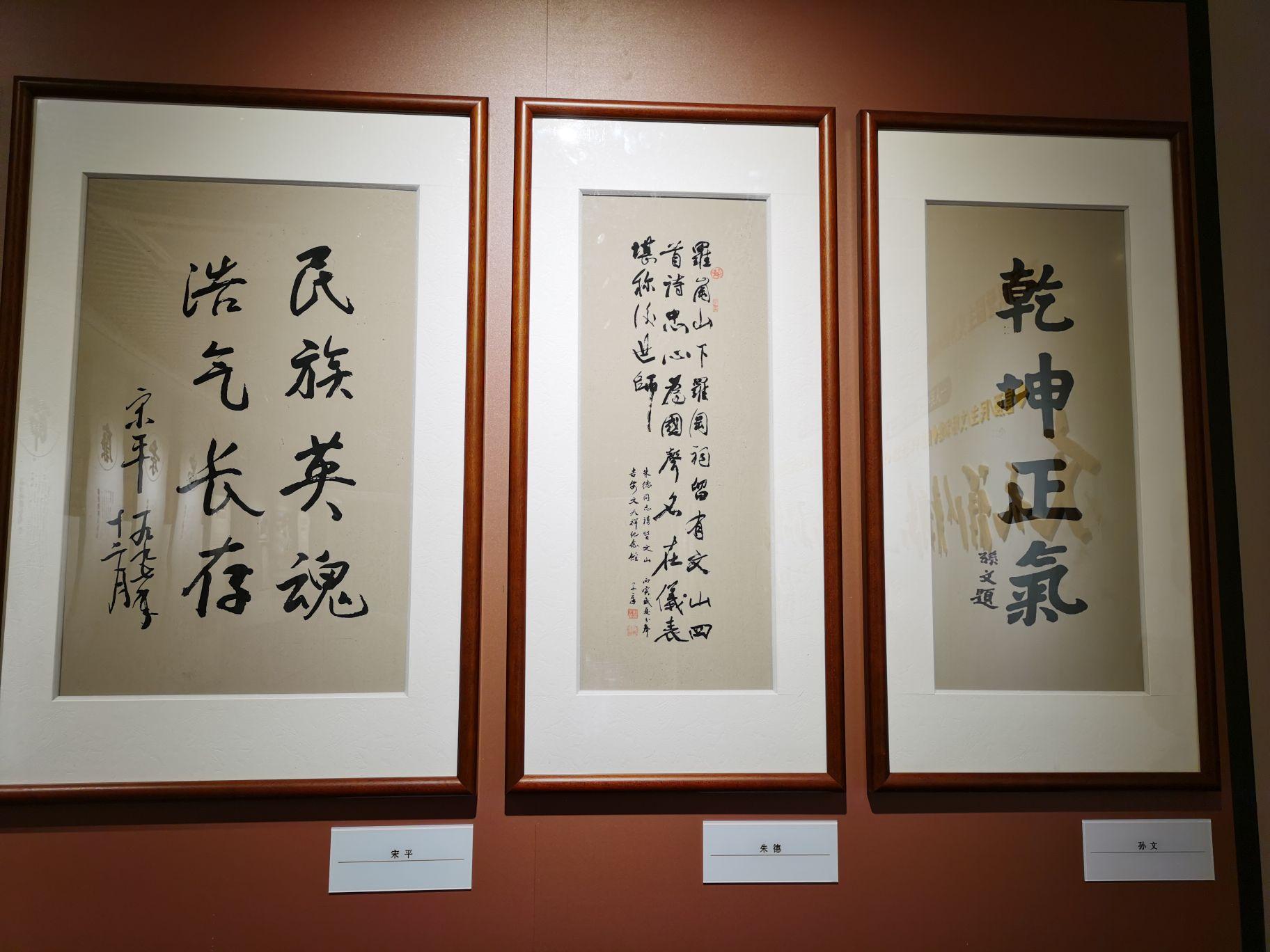文天祥纪念馆 - 星际高球联盟-中国精英人士高尔夫旅游度假实景