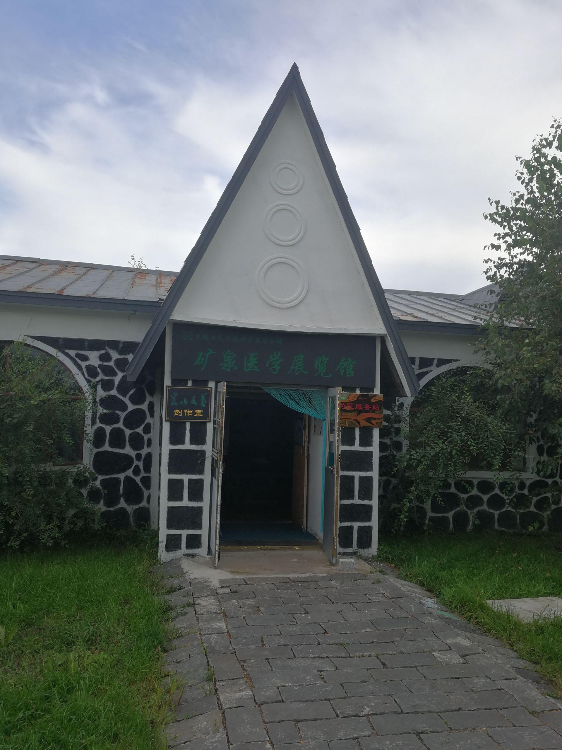 科普园地 - 星际高球联盟-中国精英人士高尔夫旅游度假实景